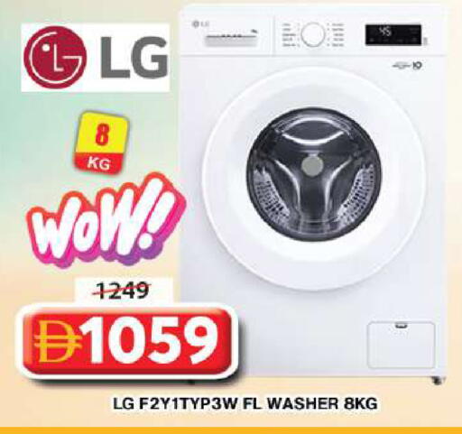 available at Grand Hyper Market in UAE - Dubai