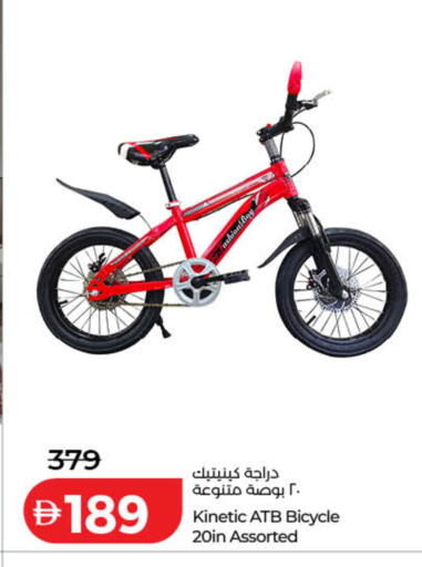available at لولو هايبرماركت in الإمارات العربية المتحدة , الامارات - دبي