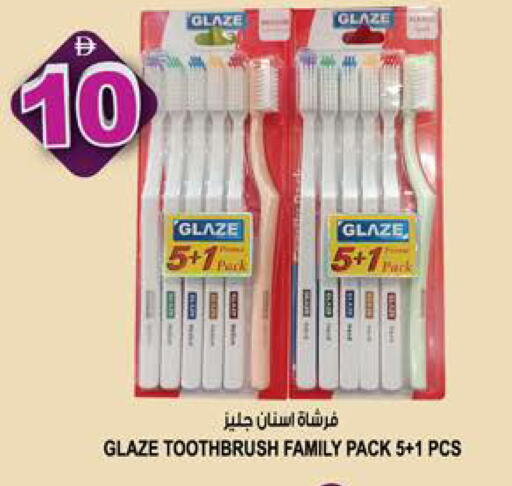 available at هاشم هايبرماركت in الإمارات العربية المتحدة , الامارات - الشارقة / عجمان