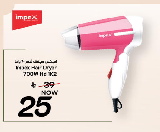 available at مارك & سيف in مملكة العربية السعودية, السعودية, سعودية - المنطقة الشرقية