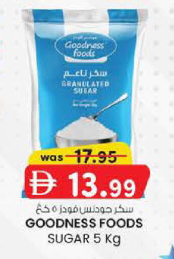 available at Safa Hyper in UAE - Al Ain