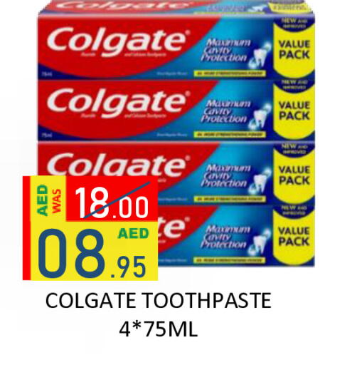 available at رويال جلف هايبرماركت in الإمارات العربية المتحدة , الامارات - أبو ظبي