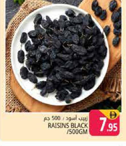 available at Pasons Hypermarket in UAE - Dubai