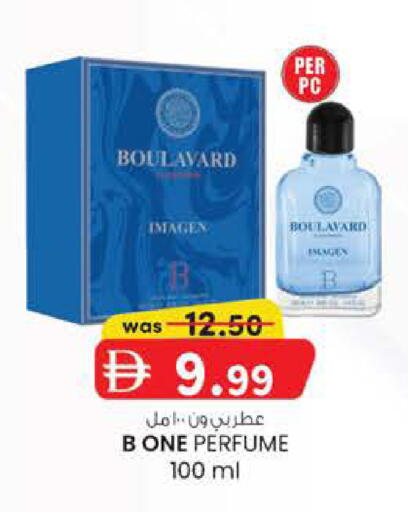 available at K M Trading  in UAE - Fujairah
