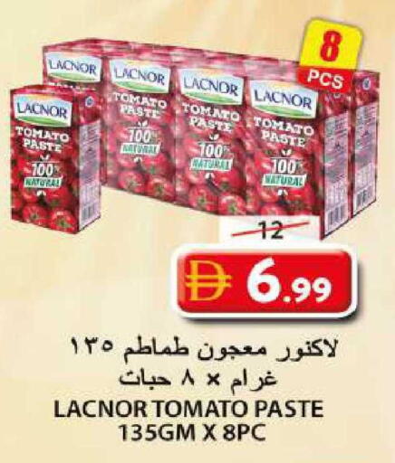 Tomato available at جراند هايبر ماركت in الإمارات العربية المتحدة , الامارات - الشارقة / عجمان