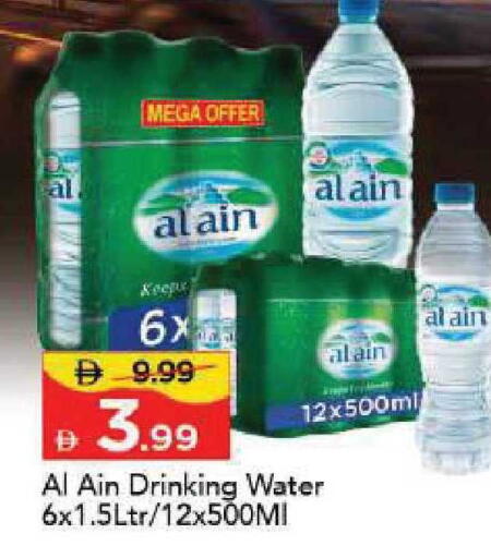 available at مارك & سيف in الإمارات العربية المتحدة , الامارات - أبو ظبي