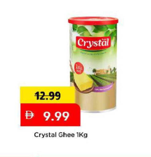 available at مارك & سيف in الإمارات العربية المتحدة , الامارات - أبو ظبي