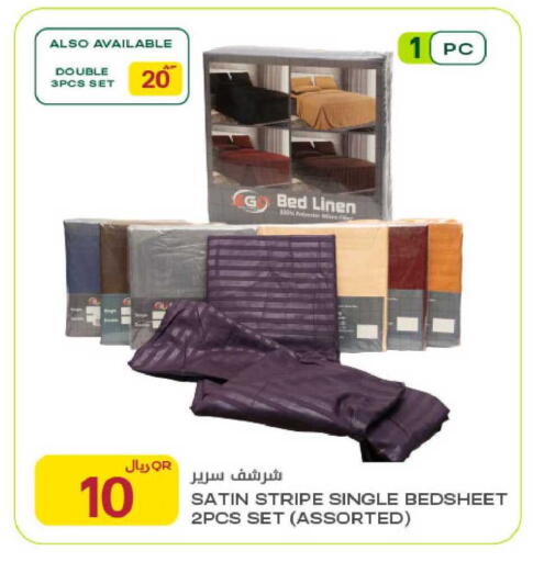 available at Al Meera in Qatar - Al-Shahaniya
