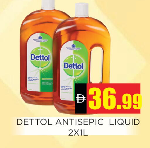 available at Ainas Al madina hypermarket in UAE - Sharjah / Ajman