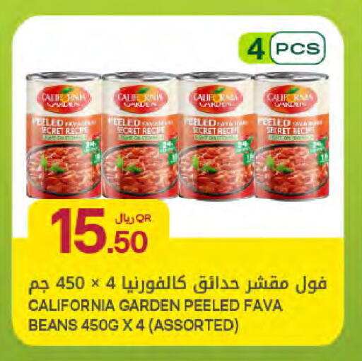 available at Al Meera in Qatar - Al Rayyan