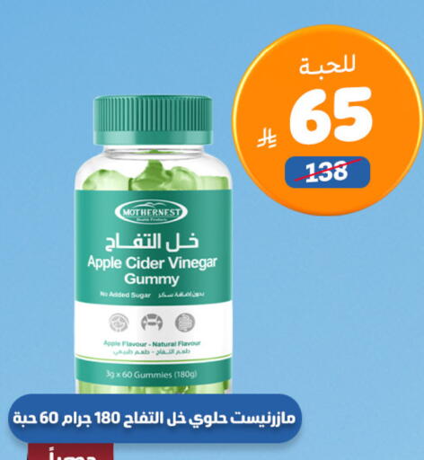 Apple Sugar Apple available at صيدلية المتحدة in مملكة العربية السعودية, السعودية, سعودية - محايل