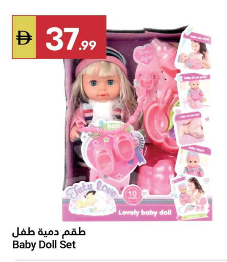 available at Grand Emirates Market in UAE - Abu Dhabi