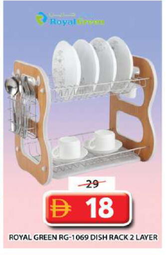 available at Grand Hyper Market in UAE - Dubai