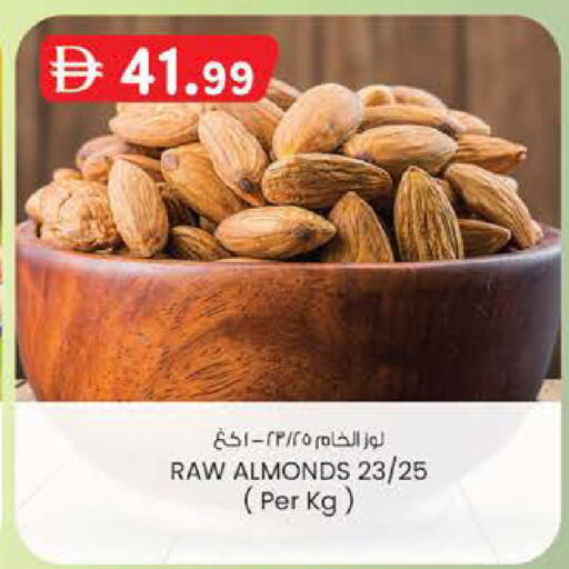 available at ك. الم. للتجارة in الإمارات العربية المتحدة , الامارات - أبو ظبي