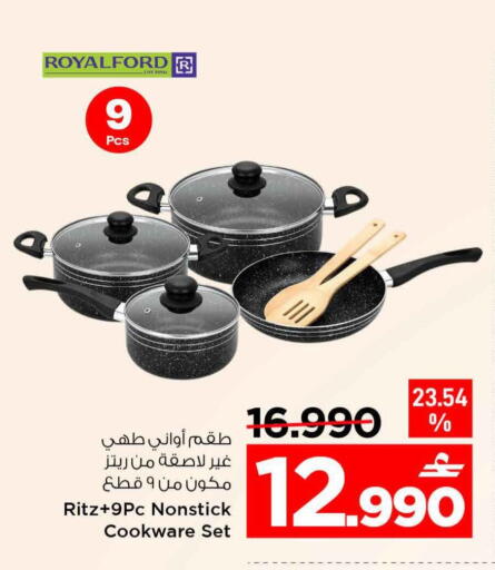 available at MARK & SAVE in Oman - Sohar