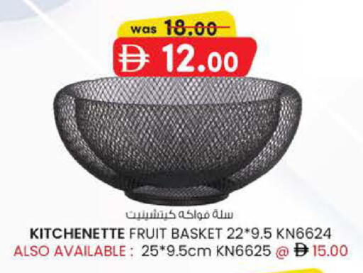 available at Safa Express Supermarket in UAE - Abu Dhabi