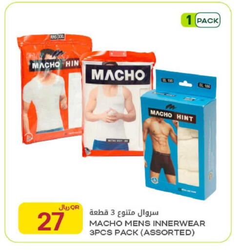 available at Al Meera in Qatar - Al Rayyan
