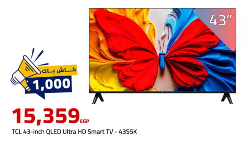 available at  Elabed Hyper in Egypt - Cairo
