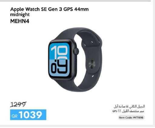Apple available at سيل بلاينت للهواتف in قطر - الدوحة