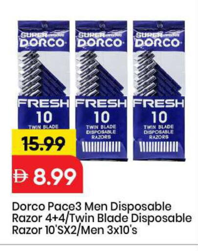 available at مارك & سيف in الإمارات العربية المتحدة , الامارات - الشارقة / عجمان
