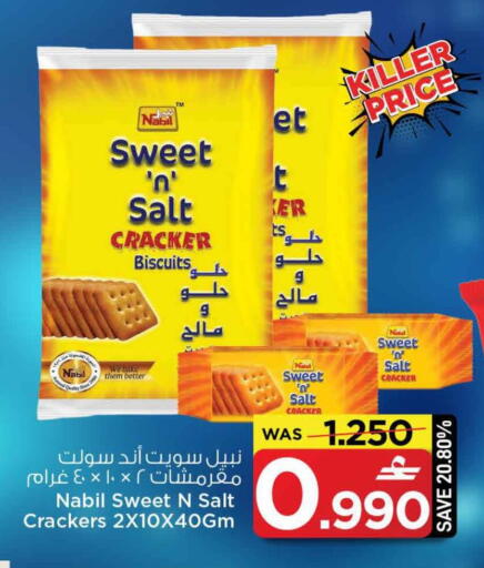 available at MARK & SAVE in Oman - Sohar