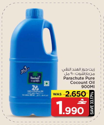 Coconut available at MARK & SAVE in Oman - Sohar