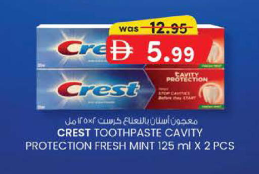 Mint available at ك. الم. للتجارة in الإمارات العربية المتحدة , الامارات - دبي