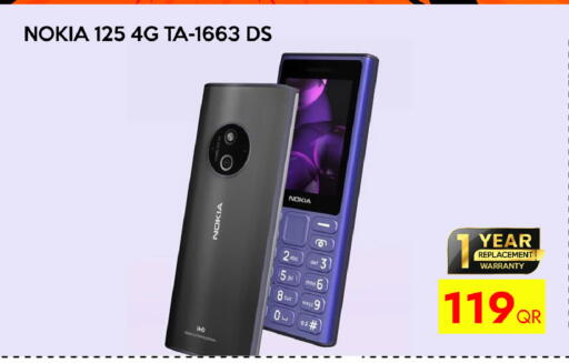 available at سيل بلاينت للهواتف in قطر - أم صلال