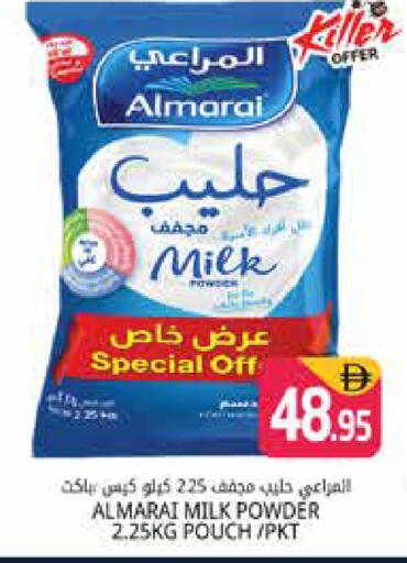 available at هايبر ماركت باسونز in الإمارات العربية المتحدة , الامارات - دبي