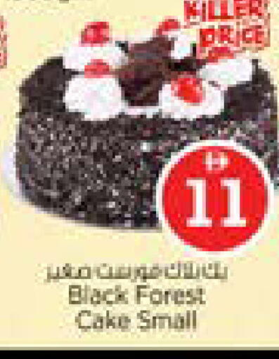 available at نستو هايبرماركت in الإمارات العربية المتحدة , الامارات - أبو ظبي