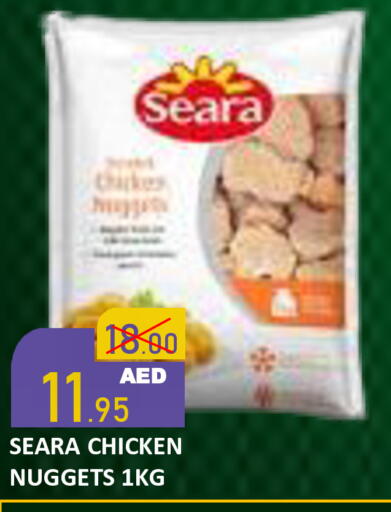 available at رويال جلف هايبرماركت in الإمارات العربية المتحدة , الامارات - أبو ظبي