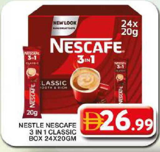 available at Grand Hyper Market in UAE - Dubai