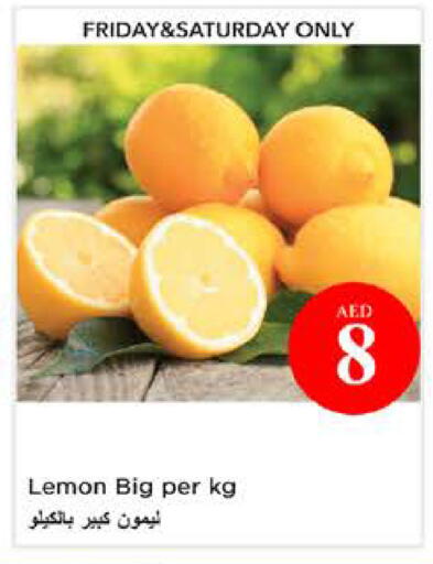 Lemon available at نستو هايبرماركت in الإمارات العربية المتحدة , الامارات - الشارقة / عجمان