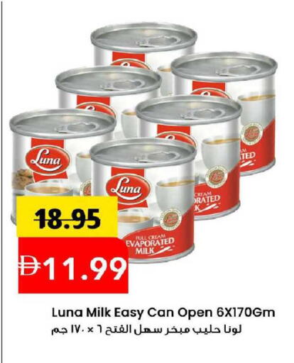 available at مارك & سيف in الإمارات العربية المتحدة , الامارات - الشارقة / عجمان