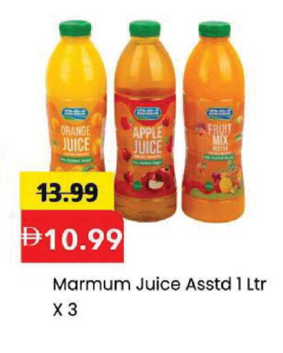 Orange Apple available at مارك & سيف in الإمارات العربية المتحدة , الامارات - الشارقة / عجمان