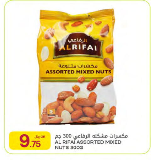 available at Al Meera in Qatar - Al Rayyan