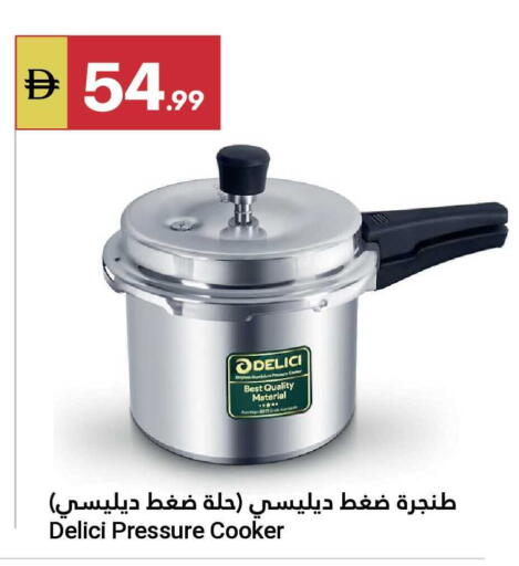 available at Grand Emirates Market in UAE - Abu Dhabi