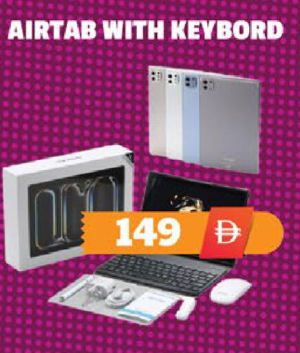 available at اكسبرس المدينة هايبرماركت in الإمارات العربية المتحدة , الامارات - أبو ظبي