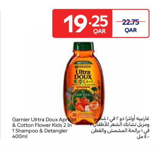 Apricot available at Carrefour in Qatar - Doha