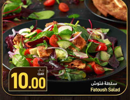 available at ســبــار in قطر - الوكرة