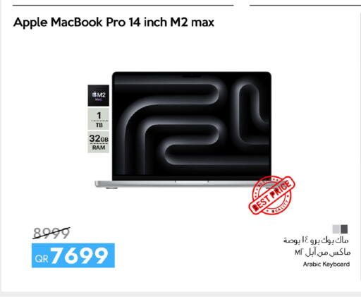 Apple available at آي كونكت in قطر - الضعاين