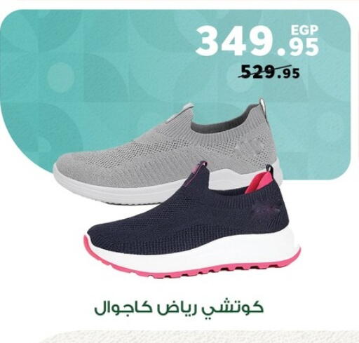 available at Panda  in Egypt - Cairo