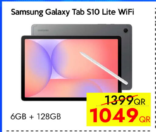 available at آي كونكت in قطر - الضعاين