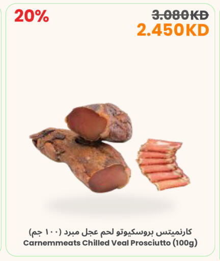 available at The Sultan Center in Kuwait - Ahmadi Governorate