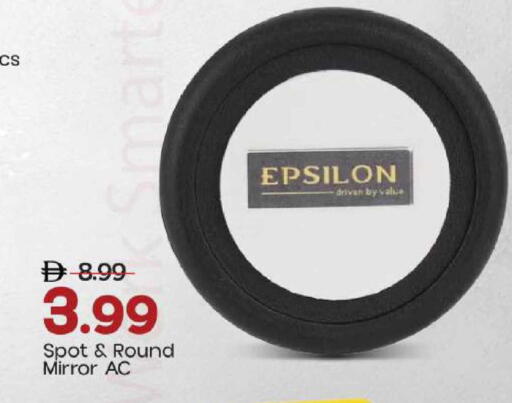 available at Mark & Save in UAE - Abu Dhabi