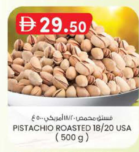 available at ك. الم. للتجارة in الإمارات العربية المتحدة , الامارات - دبي