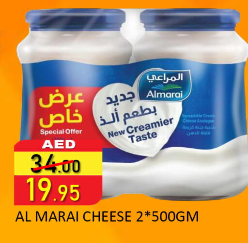 available at رويال جلف هايبرماركت in الإمارات العربية المتحدة , الامارات - أبو ظبي