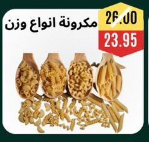 available at Awlad Hassan Markets in Egypt - Cairo