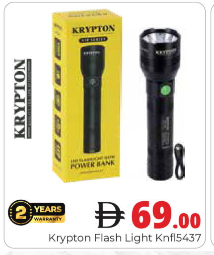 available at Pasons Hypermarket in UAE - Dubai