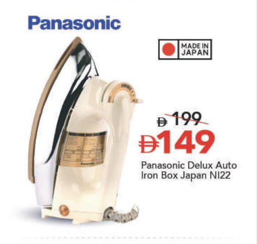 available at مارك & سيف in الإمارات العربية المتحدة , الامارات - الشارقة / عجمان